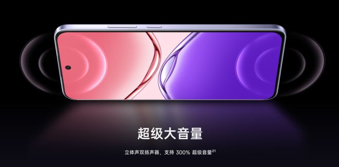 支持扬声器排水除尘功能：无惧“水劫”AYX爱游戏OPPO A5 Pro(图3)